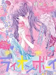 桃传媒免费看 我的疼疯老板